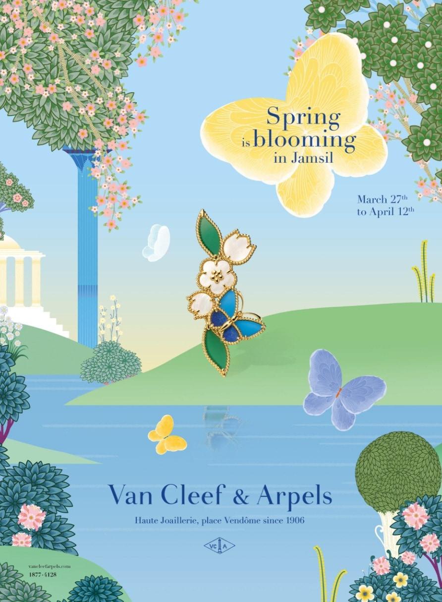 본문 이미지 - (롯데백화점 제공)