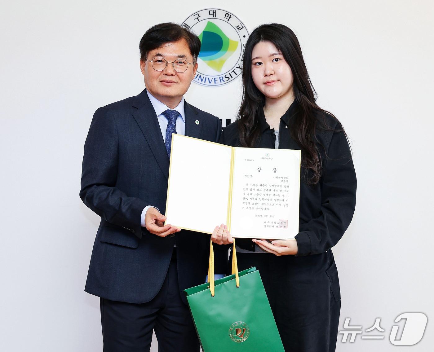 본문 이미지 - 정철 대구대 부총장(왼쪽)이 사회복지학과 신입생 고은서 학생에게 모범상을 수여하고 있다. (대구대 제공. 재판매 및 DB금지)
