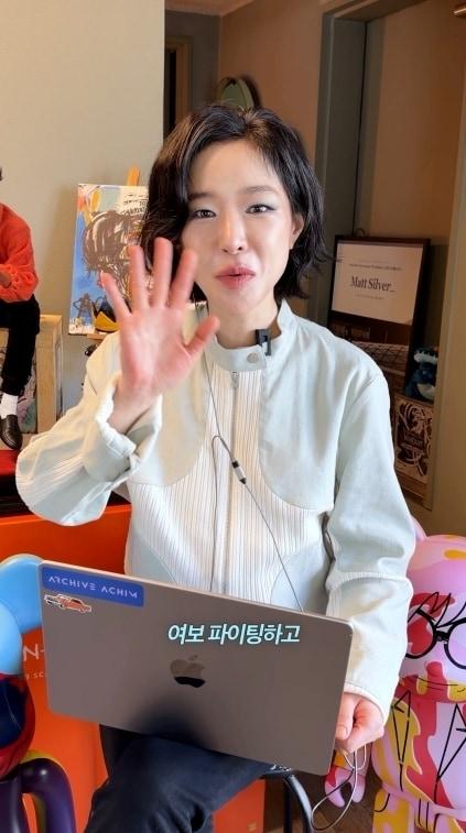 본문 이미지 - 가인(SNS 영상 갈무리)