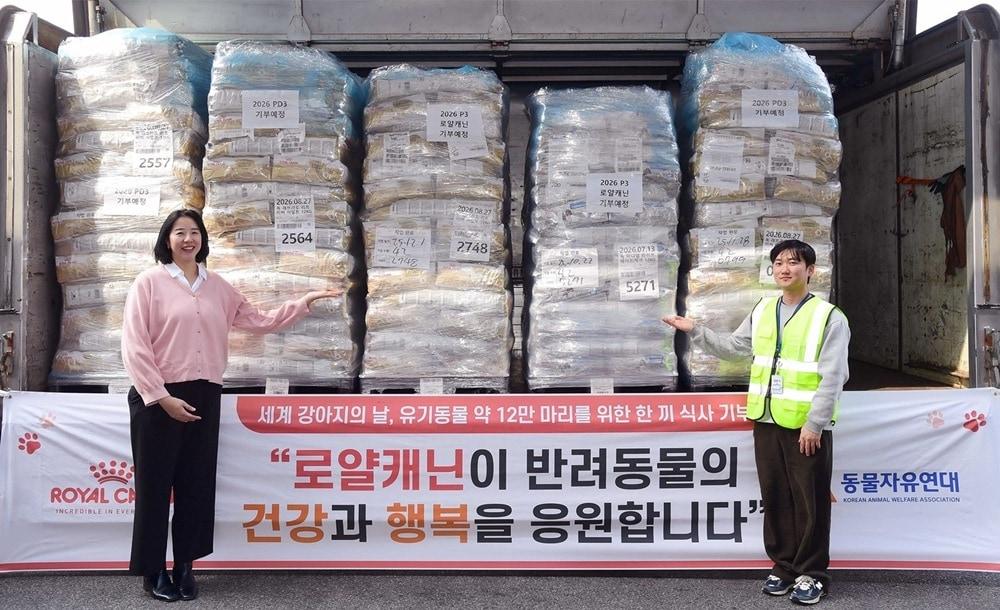 본문 이미지 - 펫푸드 브랜드 로얄캐닌(Royal Canin)이 23일 '국제 강아지의 날'을 맞아 유기 동물을 위한 맞춤 영양 사료 10톤을 기부했다(로얄캐닌 제공). ⓒ 뉴스1