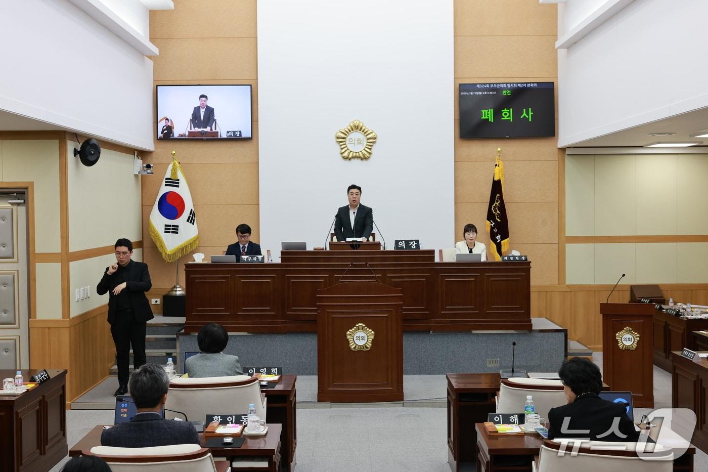 본문 이미지 - 23일 열린 제324회 전북 무주군의회 임시회 제2차 본회의 모습.(무주군의회 제공. 재판매 및 DB 금지)
