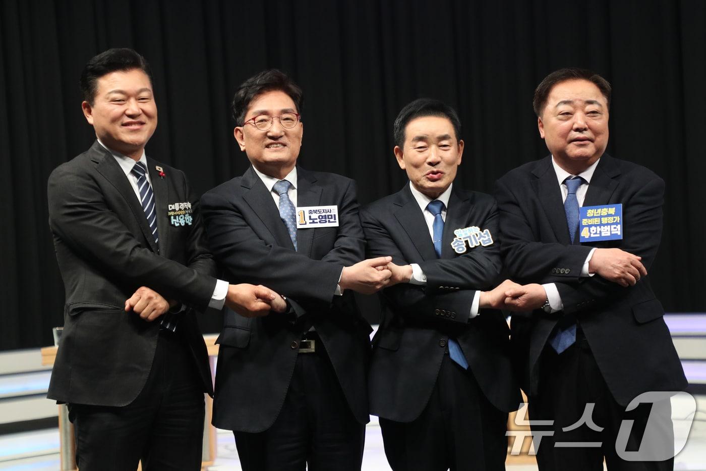 본문 이미지 - 신용한·노영민·송기섭·한범덕(왼쪽부터) 더불어민주당 충북지사 예비후보들이 지난 23일 충북 청주시 흥덕구 MBC충북에서 열린 토론회에 앞서 기념촬영을 하고 있다. 2026.3.23 ⓒ 뉴스1 김용빈 기자