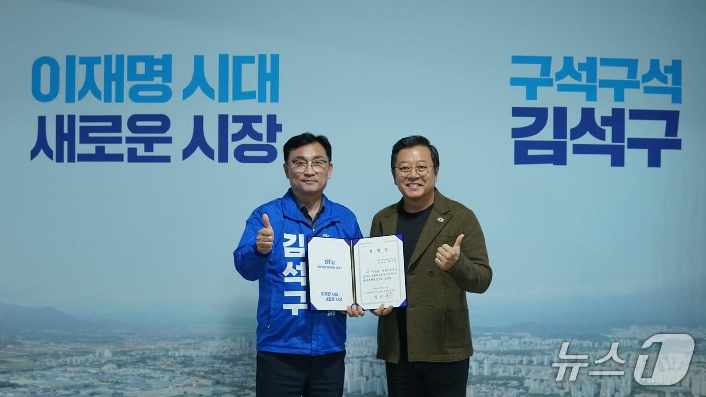 본문 이미지 - 김석구 경기 광주시장 예비후보(왼쪽)가 이기영 배우를 명예후원회장으로 위촉한 뒤 기념촬영을 하고 있는 모습.(예비후보 제공)