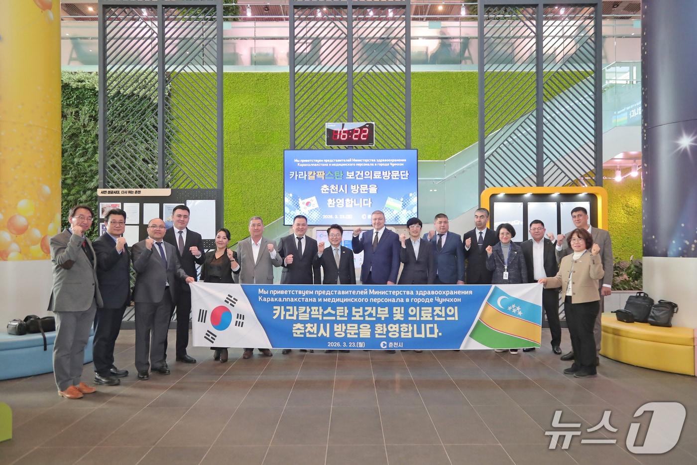 본문 이미지 - 우즈베키스탄 카라칼팍스탄 자치공화국 보건부 대표단 춘천시청 방문.(춘천시 제공, 재판매 및 DB금지)