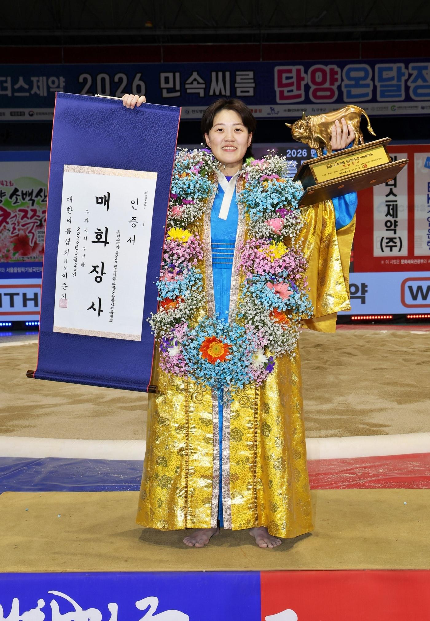 본문 이미지 - 매화장사 김채오(대한씨름협회 제공) 