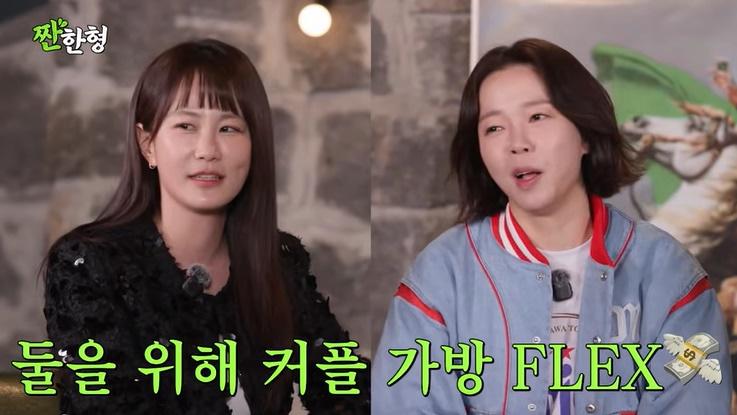 본문 이미지 - 유튜브 '짠한형 신동엽' 화면 캡처