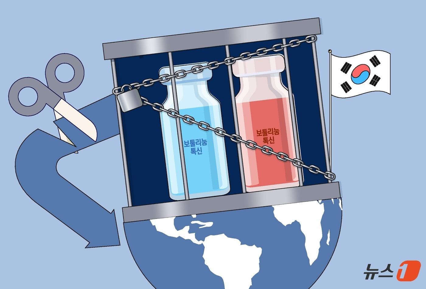 본문 이미지 - ⓒ 뉴스1 윤주희 디자이너