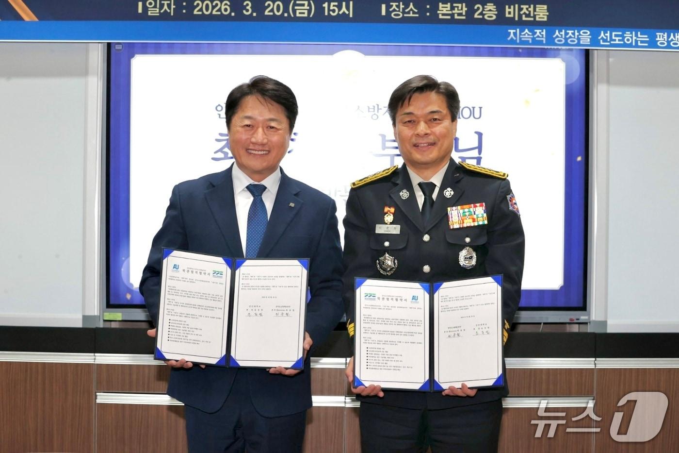 본문 이미지 - 최용철 경기도소방재난본부장 전담 직무대리(오른쪽)가 지난 20일 안산대학교와 '소방 인재 양성을 위한 민·관 협력 업무협약(MOU)'을 맺고 기념촬영을 하고 있다. (경기소방 제공. 재판매 및 DB 금지) 2026.3.24/뉴스1