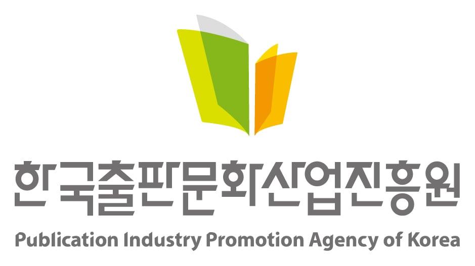 본문 이미지 - 한국출판문화산업진흥원 로고 (출판진흥원 제공)