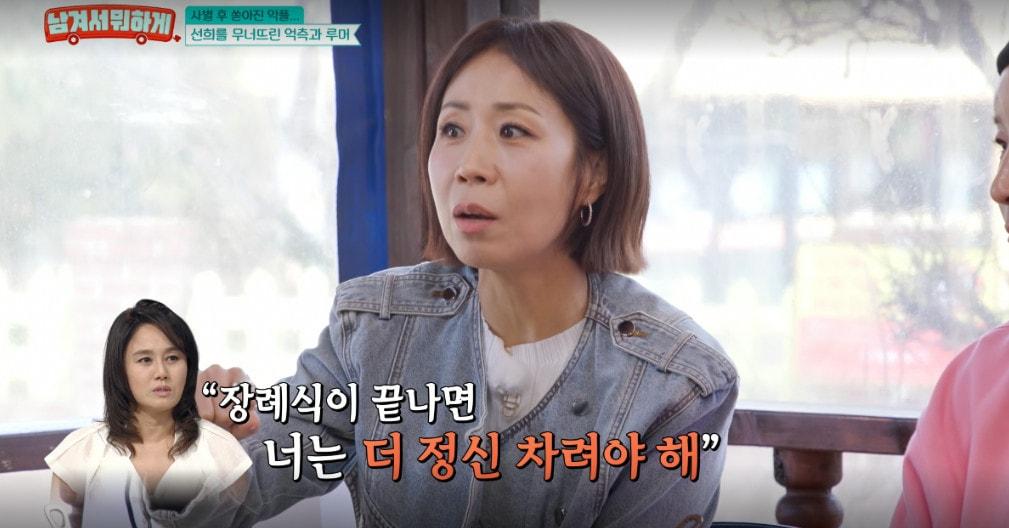 본문 이미지 - tvN STORY