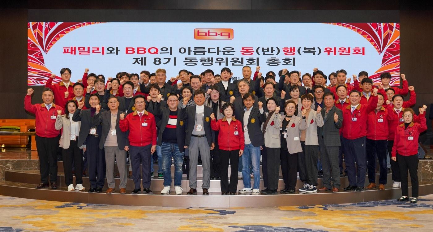 본문 이미지 - 상생 강화를 위한 열린 BBQ 동행위원회 간담회 참가자들이 기념 촬영을 하는 모습.(BBQ 제공)