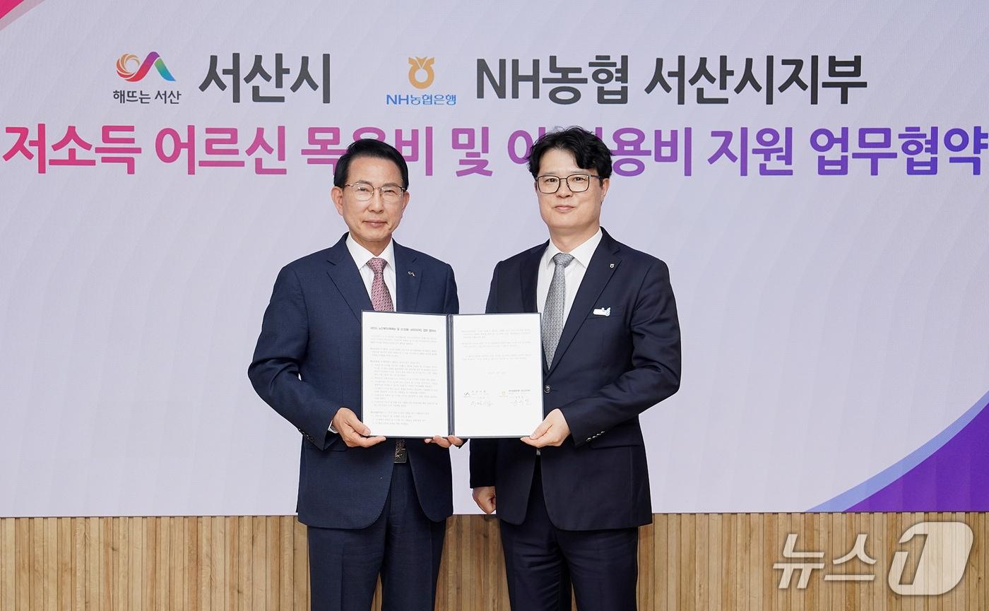 본문 이미지 - 23일 이완섭 서산시장(왼쪽)은 NH농협은행 서산시지부와 함께 시청 시장실에서 열린 저소득 어르신 목욕비 및 이·미용비 지원 업무 협약식을 갖고 기념촬영을 하고 있다.(서산시 제공. 재판매 및 DB금지)2026.3.24/뉴스1