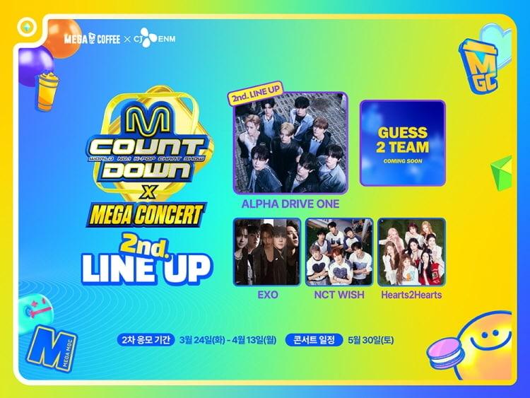 본문 이미지 - (메가MGC커피 제공)