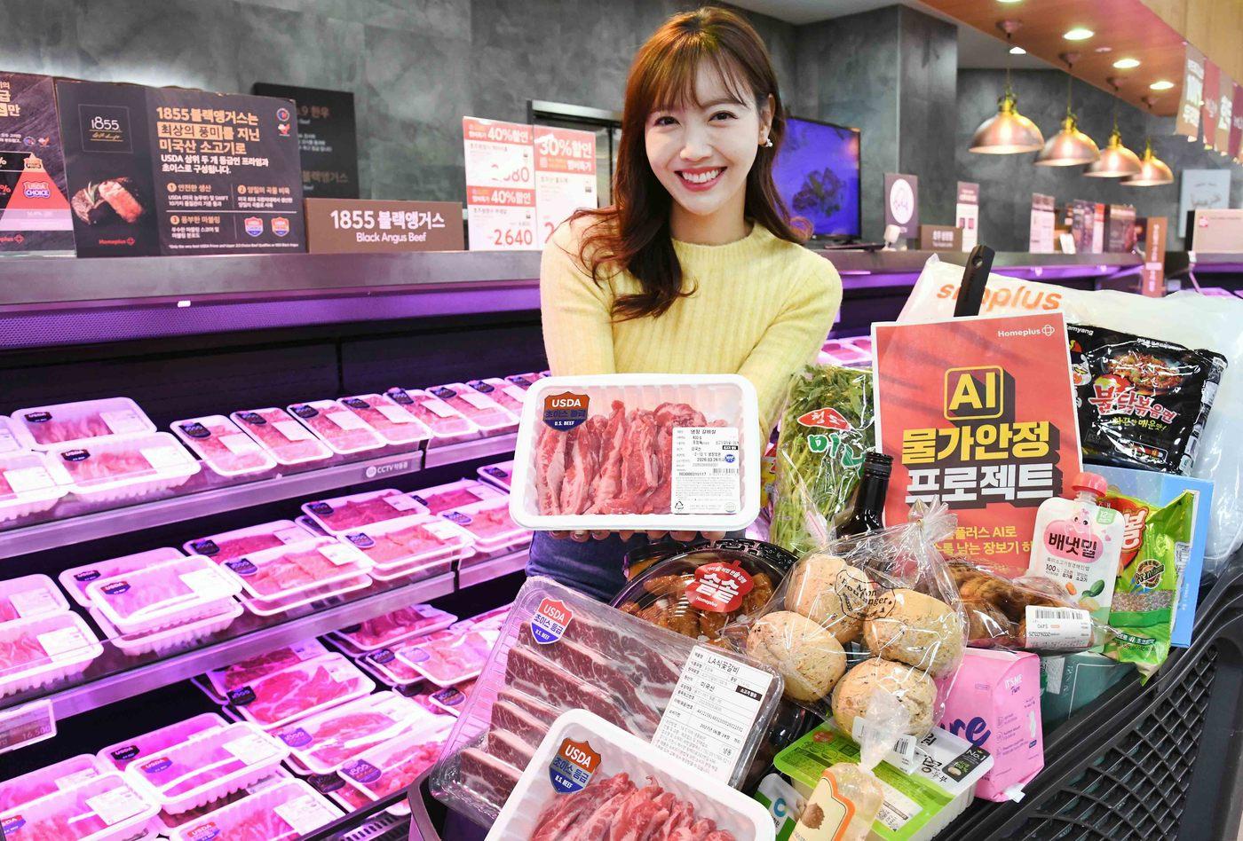 본문 이미지 - (홈플러스 제공)