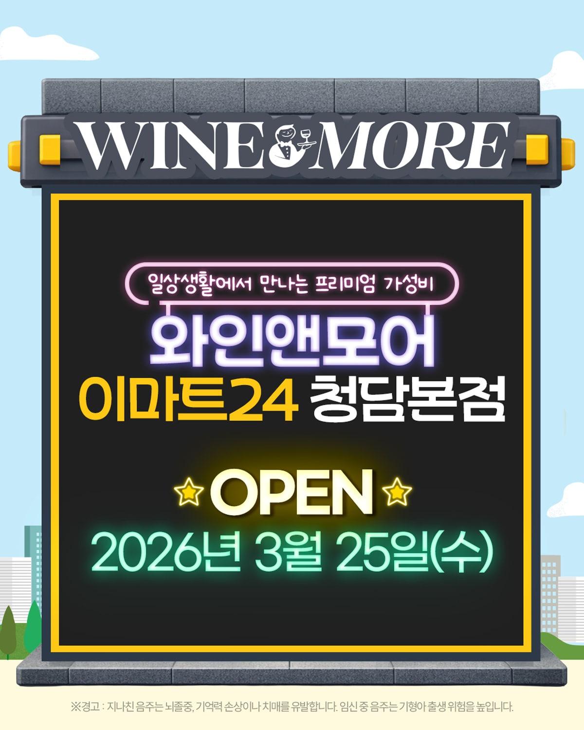 본문 이미지 - (신세계L&B 제공)