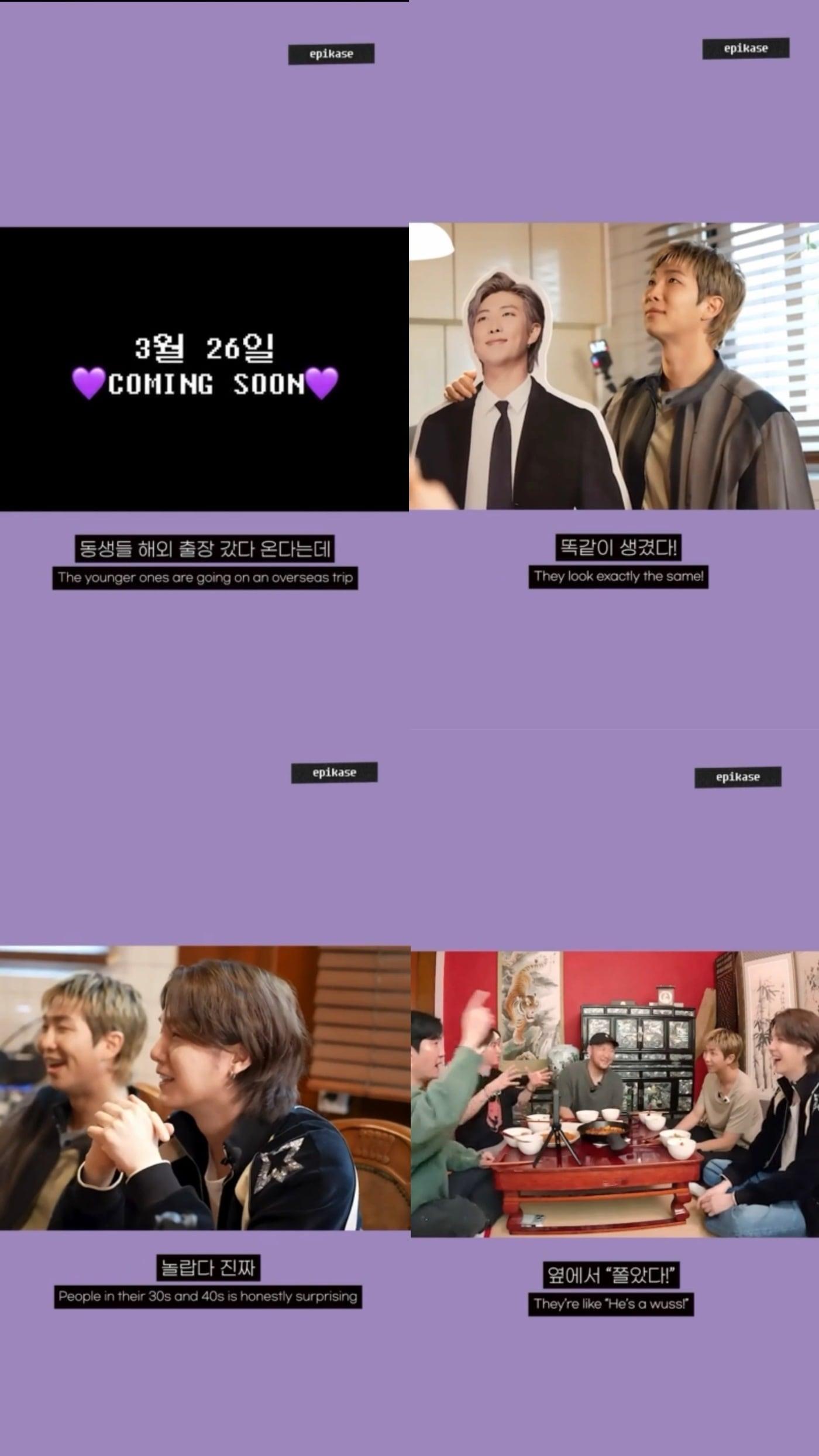 본문 이미지 - 방탄소년단, 에픽하이