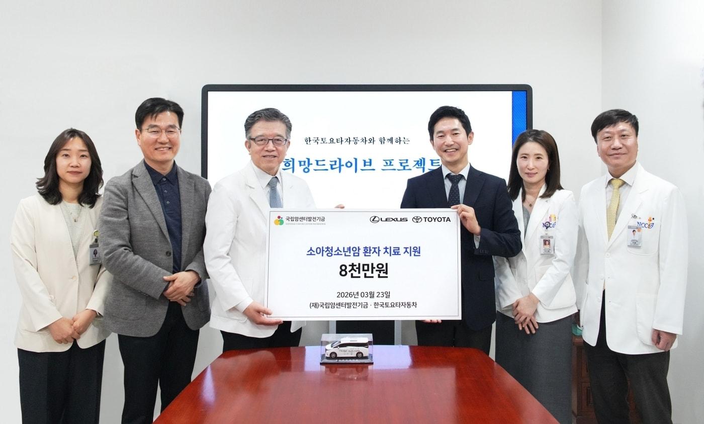 본문 이미지 - 왼쪽부터 박아경 국립암센터 의료사회복지팀장, 김형준 한국토요타자동차 이사, 양한광 국립암센터 원장, 이병진 한국토요타자동차 부사장, 박미림 국립암센터 소아청소년암센터장, 김열 국립암센터 대외협력실장. (한국토요타자동차 제공)