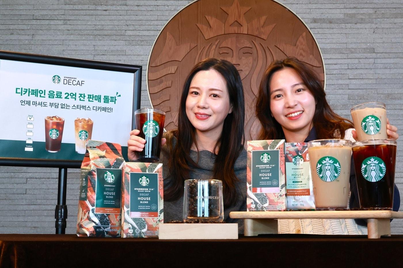 본문 이미지 - 모델이 스타벅스 디카페인 커피를 소개하는 모습.(스타벅스 코리아 제공)