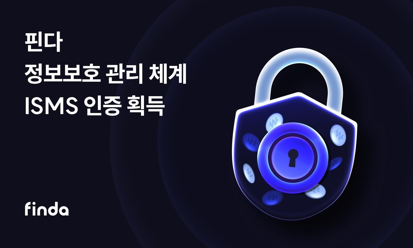 본문 이미지 - (핀다 제공)