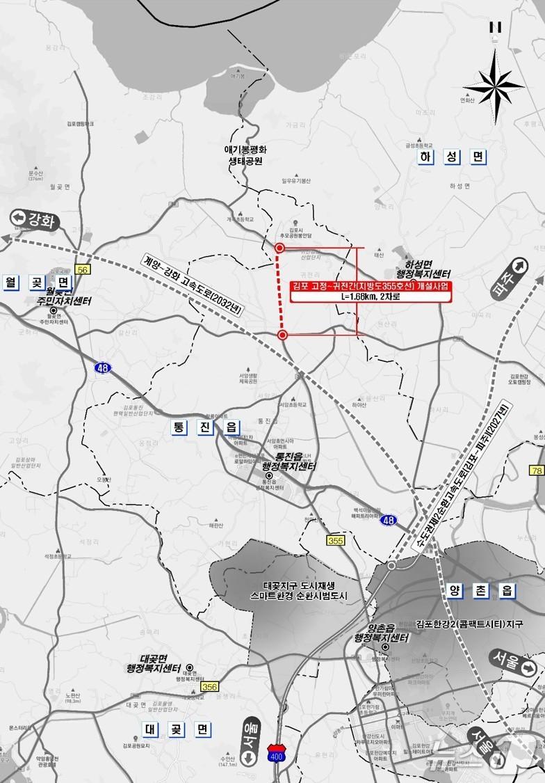 본문 이미지 - 355도 지방도 노선도(경기 김포시 제공/뉴스1)