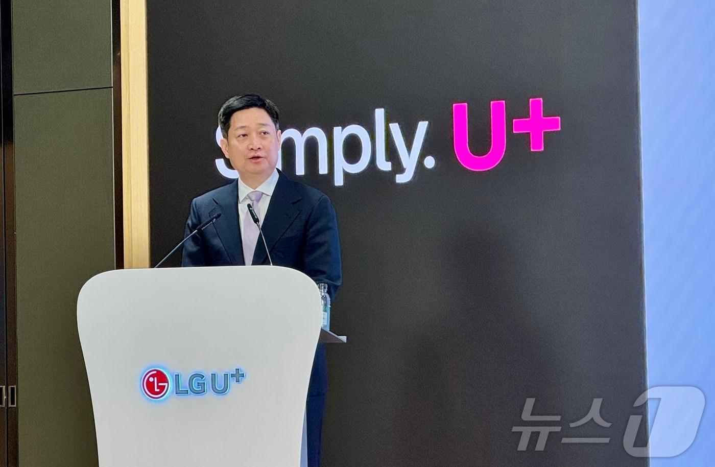 본문 이미지 - 홍범식 LG유플러스 대표(CEO)가 24일 서울 용산구 사옥에서 정기 주주총회 인사말을 하고 있다. ⓒ 뉴스1 이민주 기자