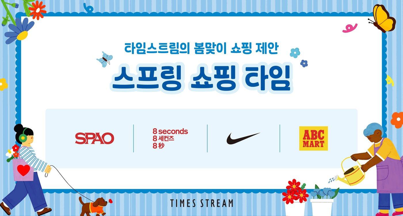 본문 이미지 - (타임스트림 제공)