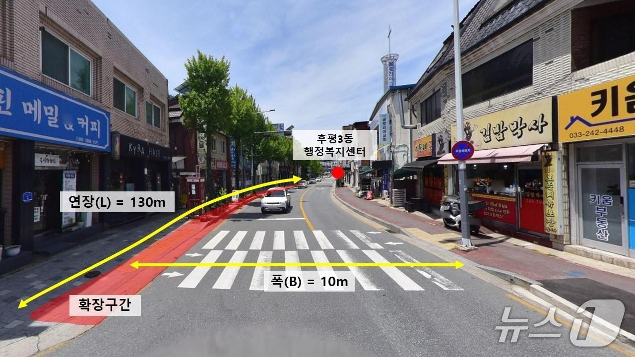 본문 이미지 - 춘천 공사 구간.(춘천시 제공, 재판매 및 DB금지)