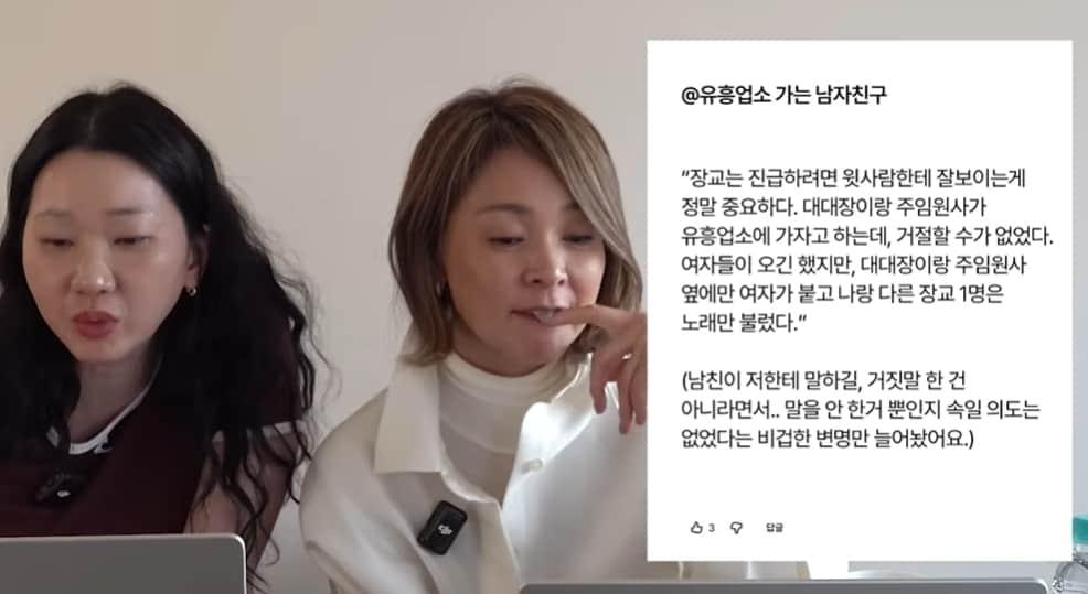 본문 이미지 - 유튜브 채널 '윤쥬르'