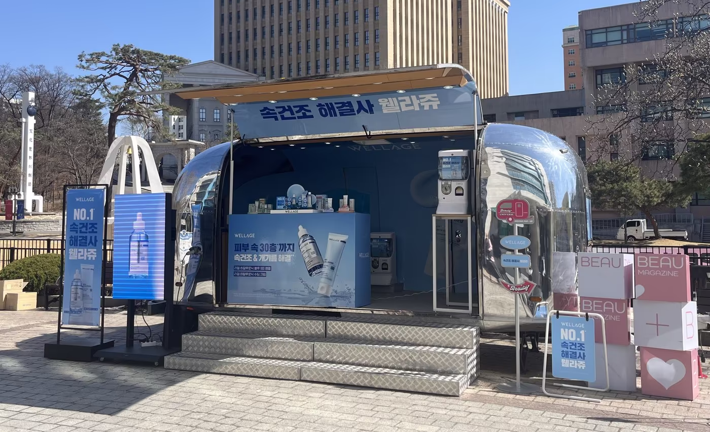 본문 이미지 - 웰라쥬 '리얼 히알루로닉 수딩크림' 무빙팝업 성료. (휴젤 제공)