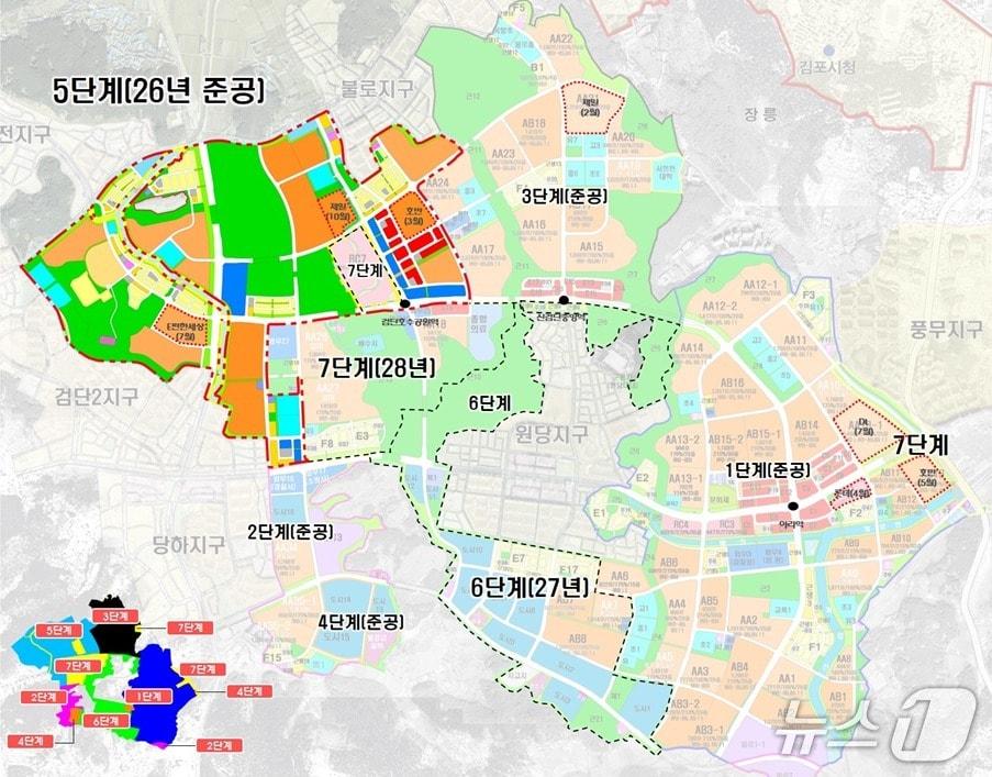 본문 이미지 - 검단신도시 택지개발사업 개발계획도 (인천시 제공.재판매 및 DB금지)