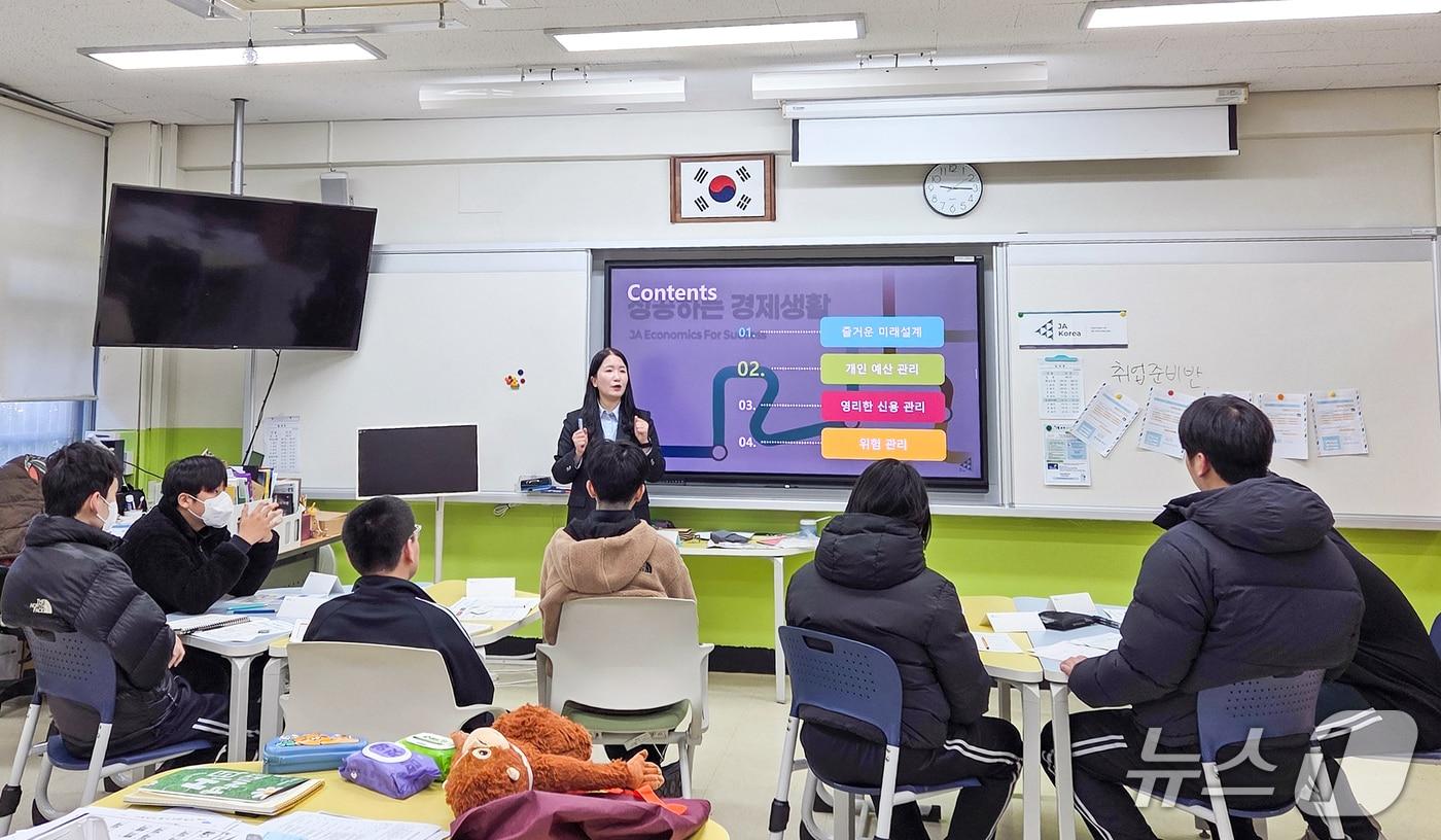 본문 이미지 - 교보생명, 금융취약계층 맞춤형 금융교육/사진제공=교보생명