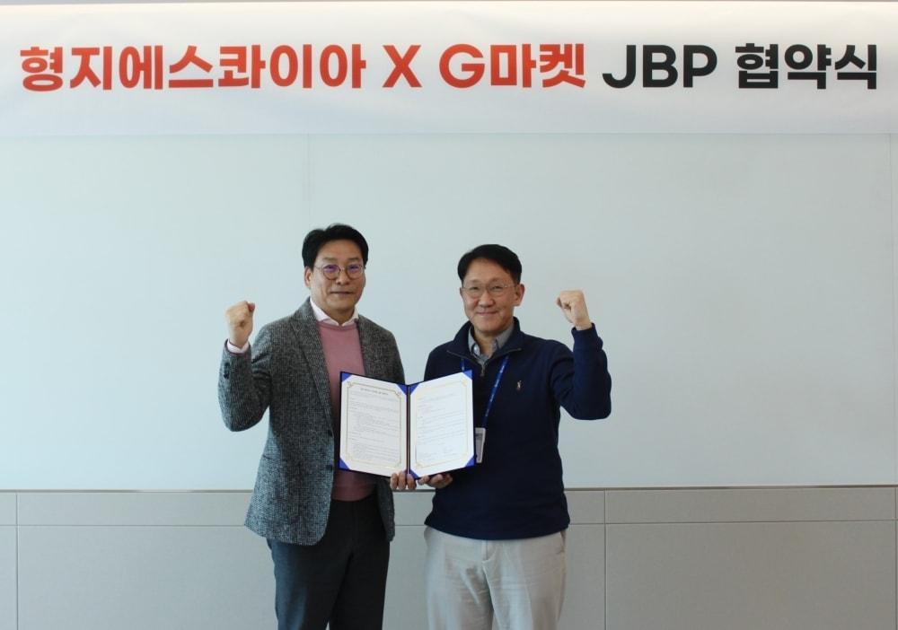 본문 이미지 - 형지에스콰이아는 G마켓과 전략적 제휴업무협약(JBP)을 체결하고 온라인 사업 확대에 나선다고 24일 밝혔다.(형지에스콰이아 제공)
