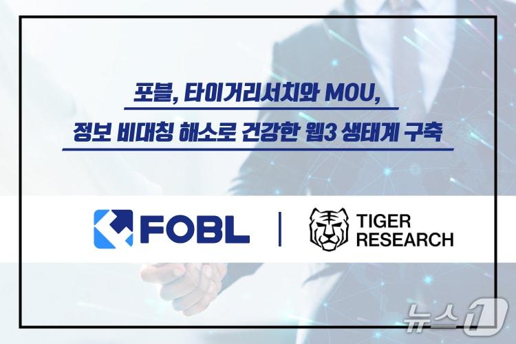 본문 이미지 -  (포블 제공.)