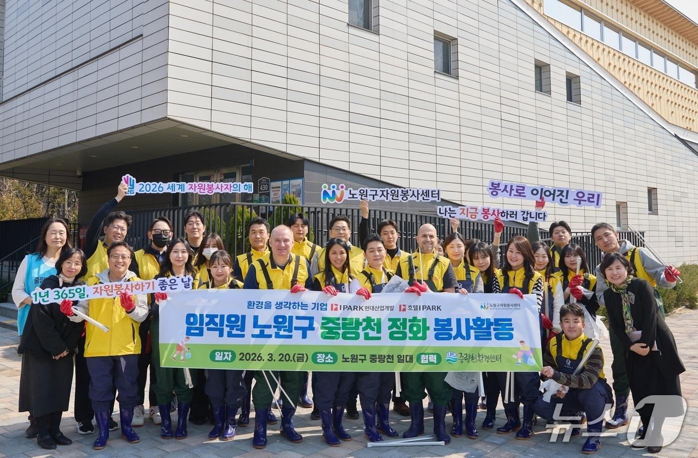 본문 이미지 -  HDC그룹 임직원, 환경정화 봉사활동 진행 (HDC그룹 제공)