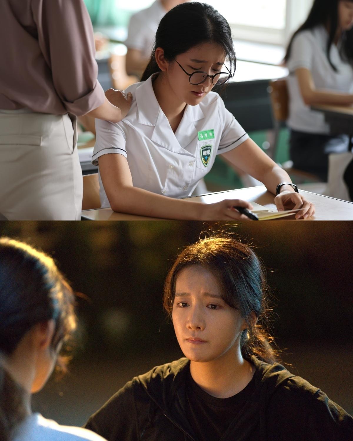 본문 이미지 - '열여덟 청춘' 추소정 스틸((주)26컴퍼니 제공)