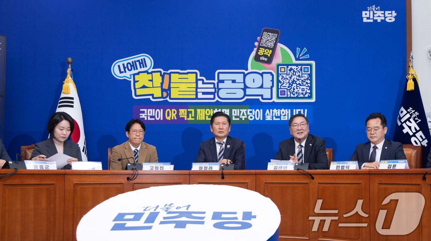 본문 이미지 - 서울 여의도 국회에서 열린 '착!붙 공약 프로젝트' 론칭 행사. 2026.3.24 ⓒ 뉴스1 이승배 기자