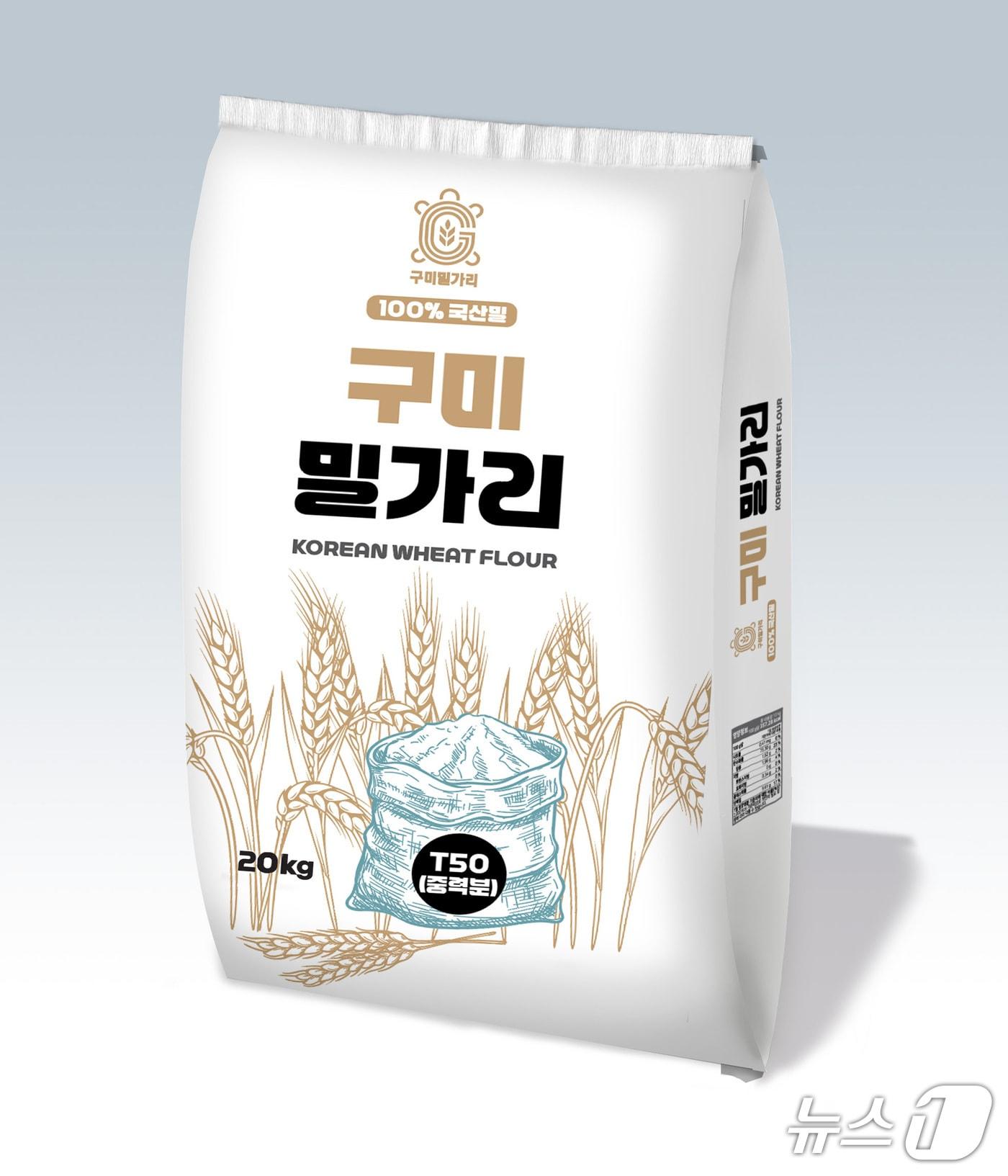 본문 이미지 - 구미밀가리(구미시 제공. 재판매 및 DB금지)/뉴스1