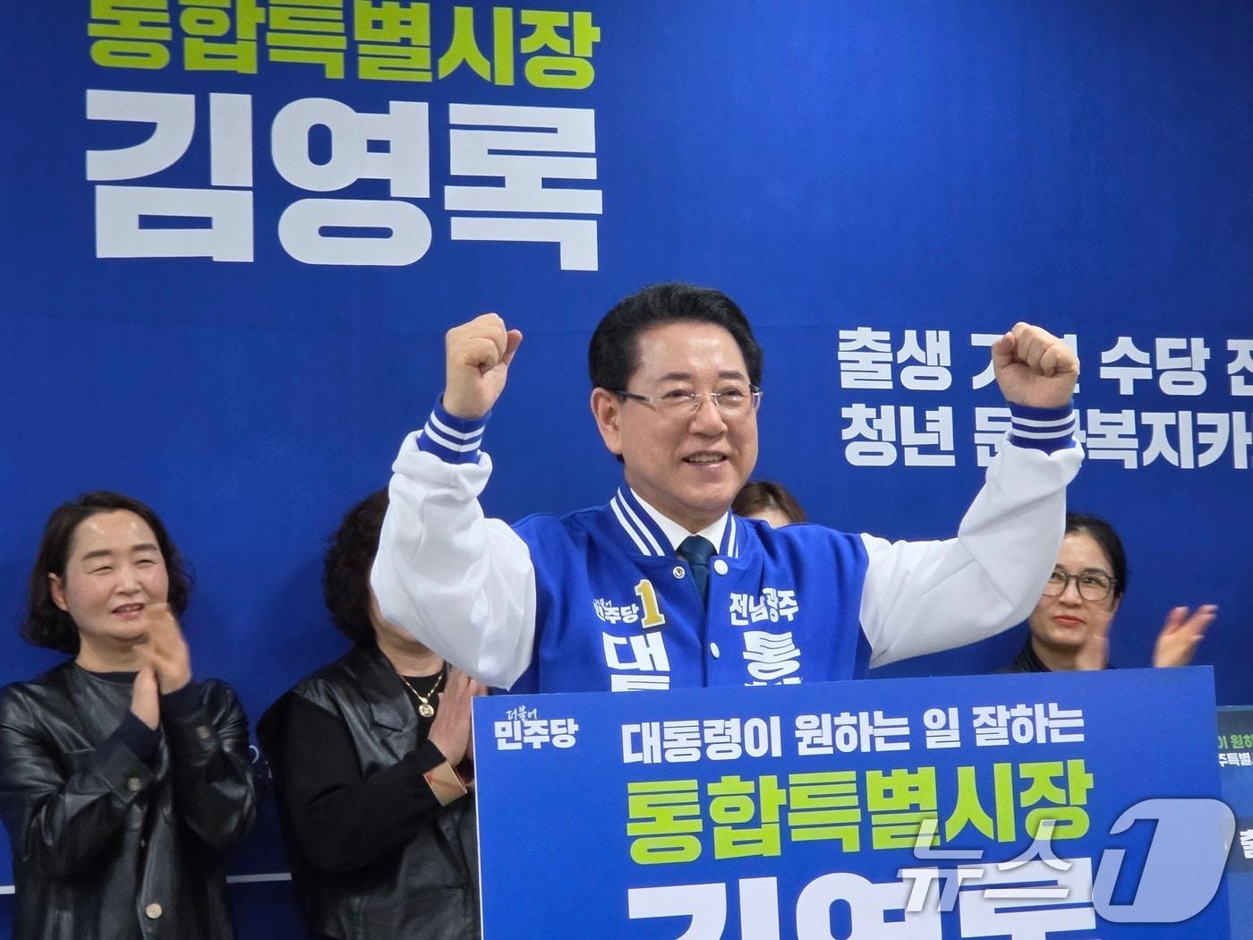 본문 이미지 - 김영록 더불어민주당 전남광주통합특별시장 후보가 24일 광주시의회 브리핑룸에서 청년출생기본수당 정책 발표 기자회견을 열고 있다. 2026.3.24 ⓒ 뉴스1 이수민 기자