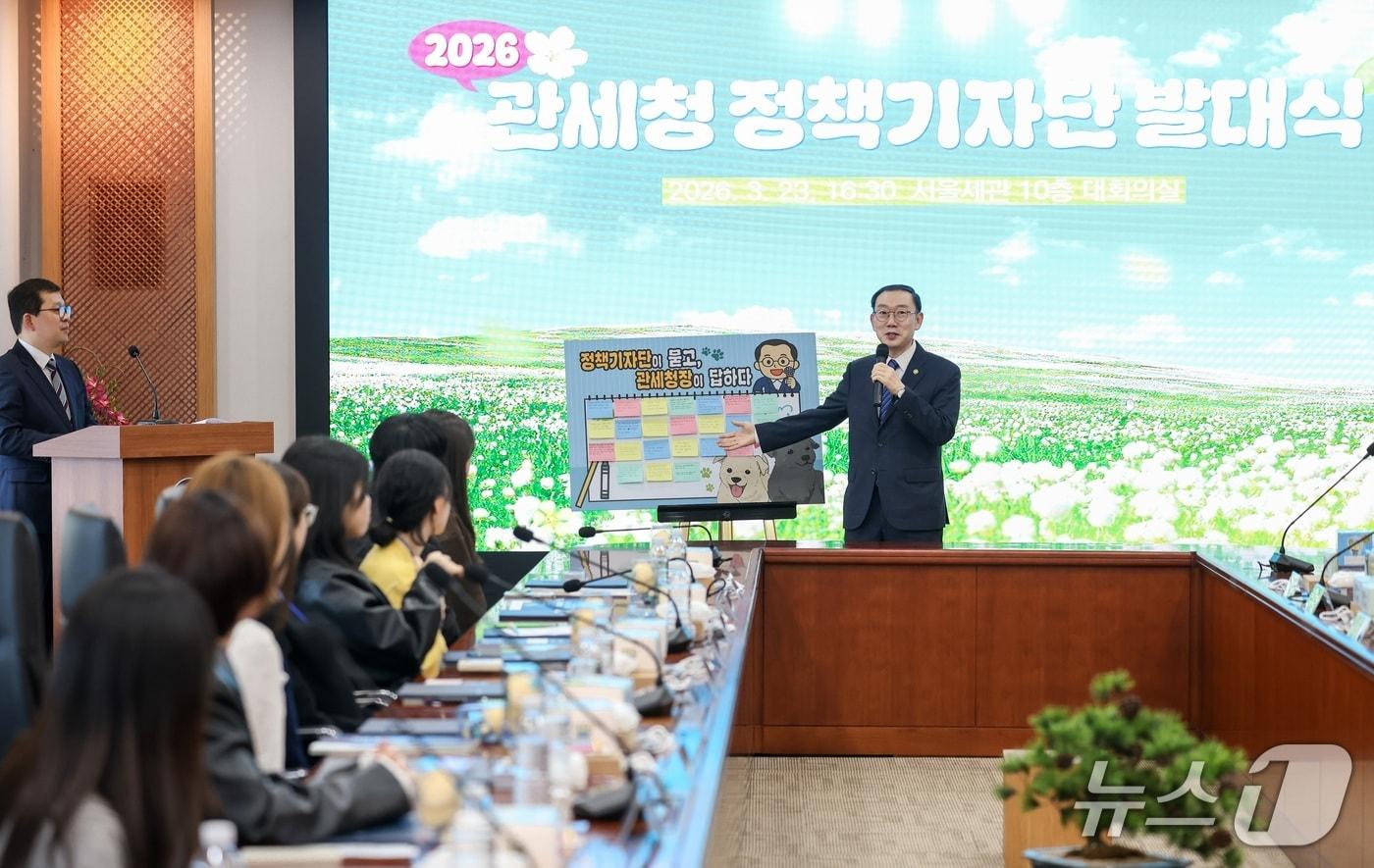 본문 이미지 - 이명구 관세청장이 제12기 관세청 정책기자단 발대식에서 청장과의 대화 시간을 가지고 있다. (관세청 제공.재판매 및 DB금지)/뉴스1