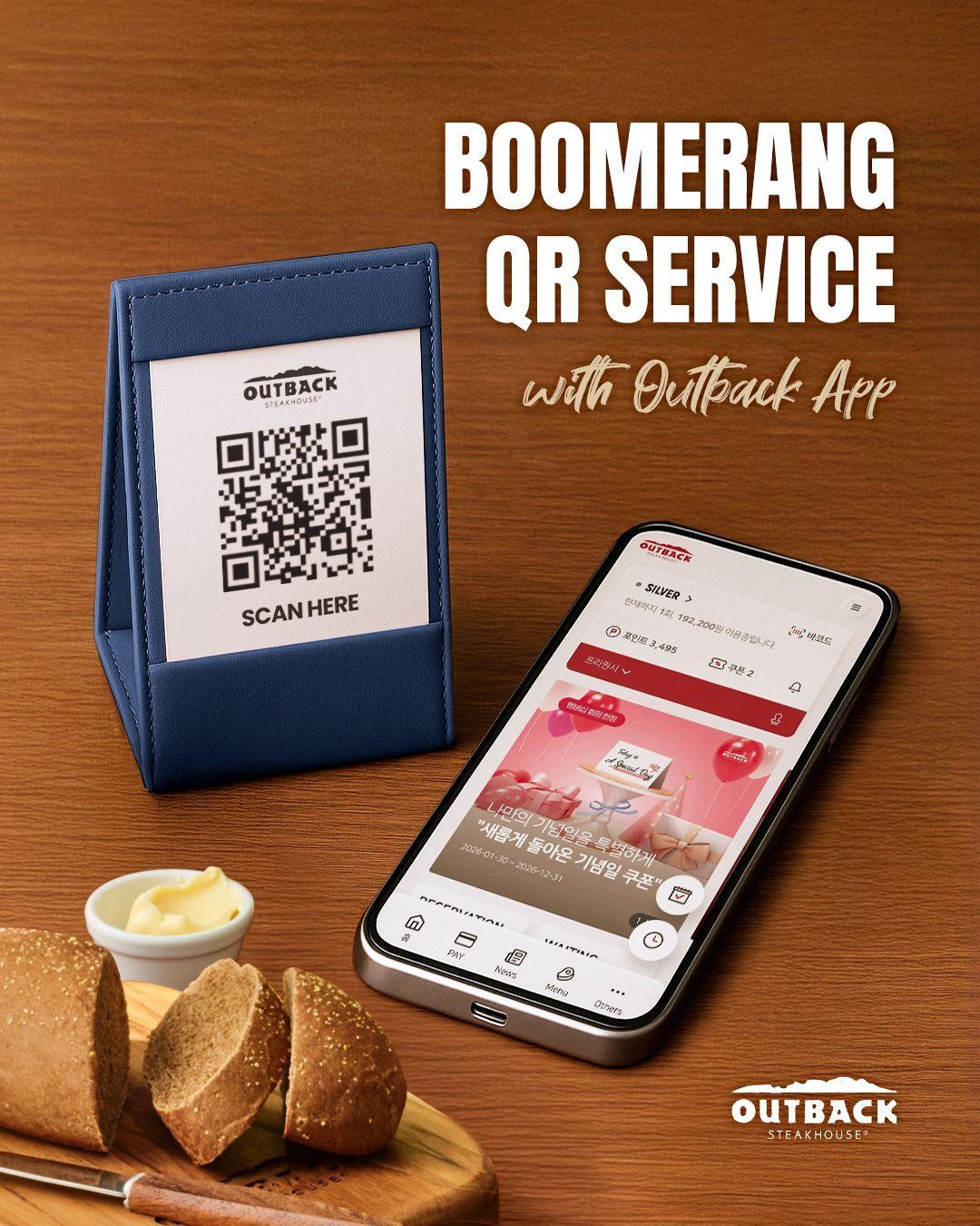 본문 이미지 - (다이닝브랜즈그룹 제공)