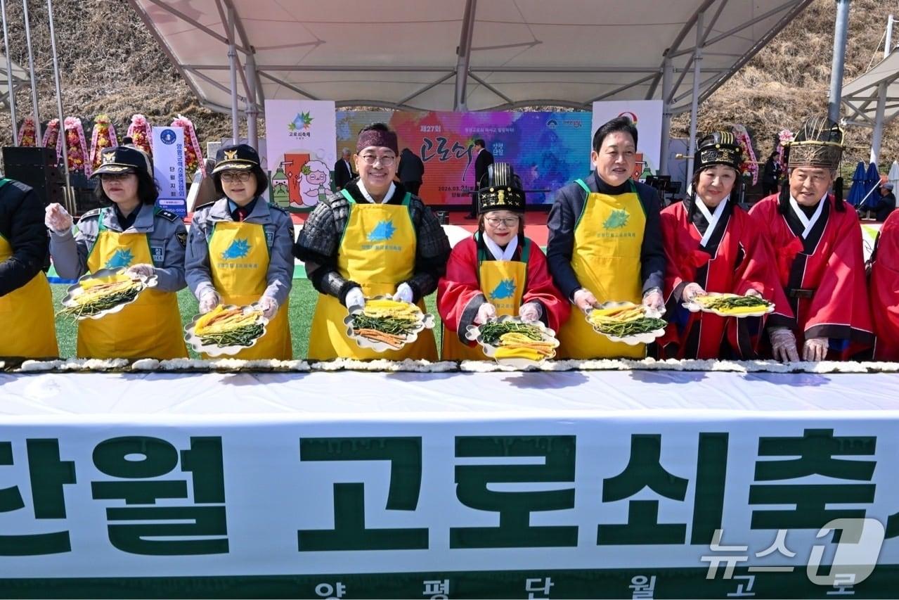 본문 이미지 -  지난 21~22일 열린 제27회 경기 양평단월고로쇠축제.(양평군 제공. 재판매 및 DB 금지)/뉴스1