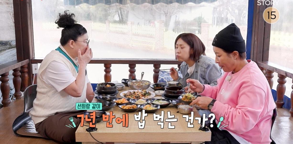 본문 이미지 - tvN STORY '남겨서 뭐하게' 방송화면 갈무리