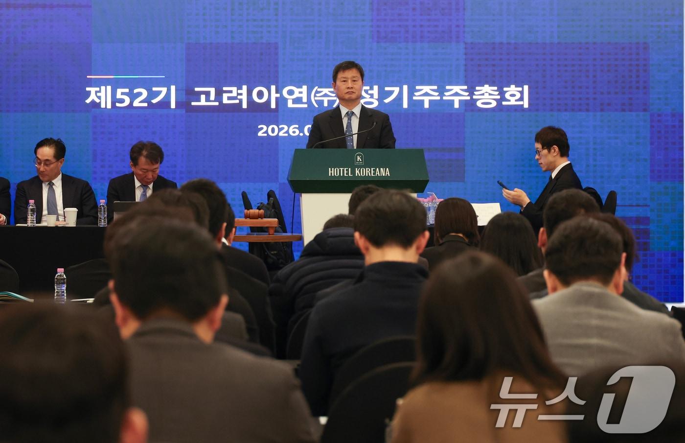 본문 이미지 - 박기덕 고려아연 사장이 24일 서울 중구 코리아나호텔에서 열린 제52기 고려아연 정기 주주총회 개회를 기다리고 있다. (공동취재) 2026.3.24 ⓒ 뉴스1 최지환 기자