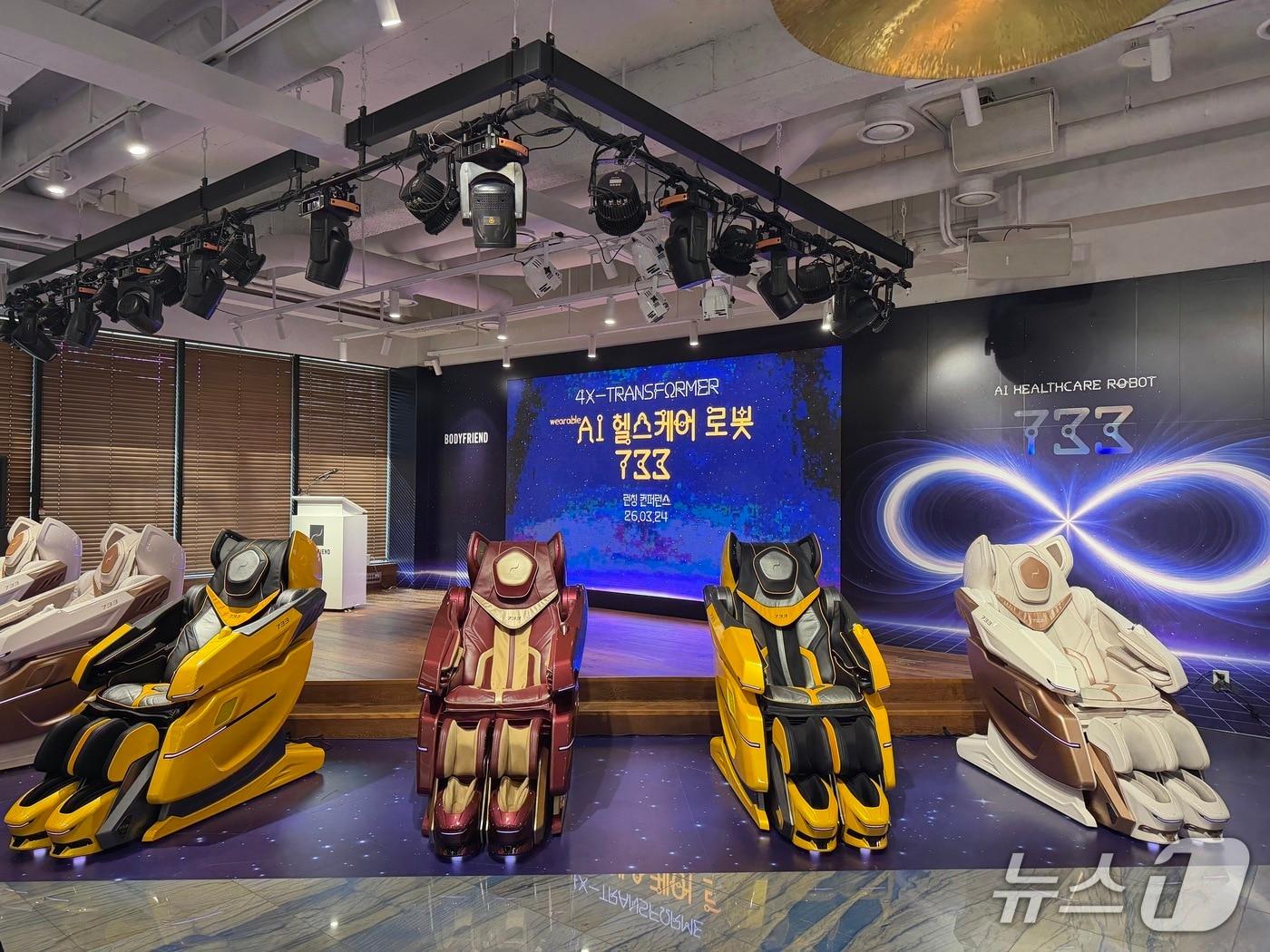 본문 이미지 - 24일 바디프랜드는 서울 강남구 도곡동 본사에서 웨어러블 AI 헬스케어 로봇 '733' 론칭 간담회를 개최했다. ⓒ 뉴스1 신민경 기자