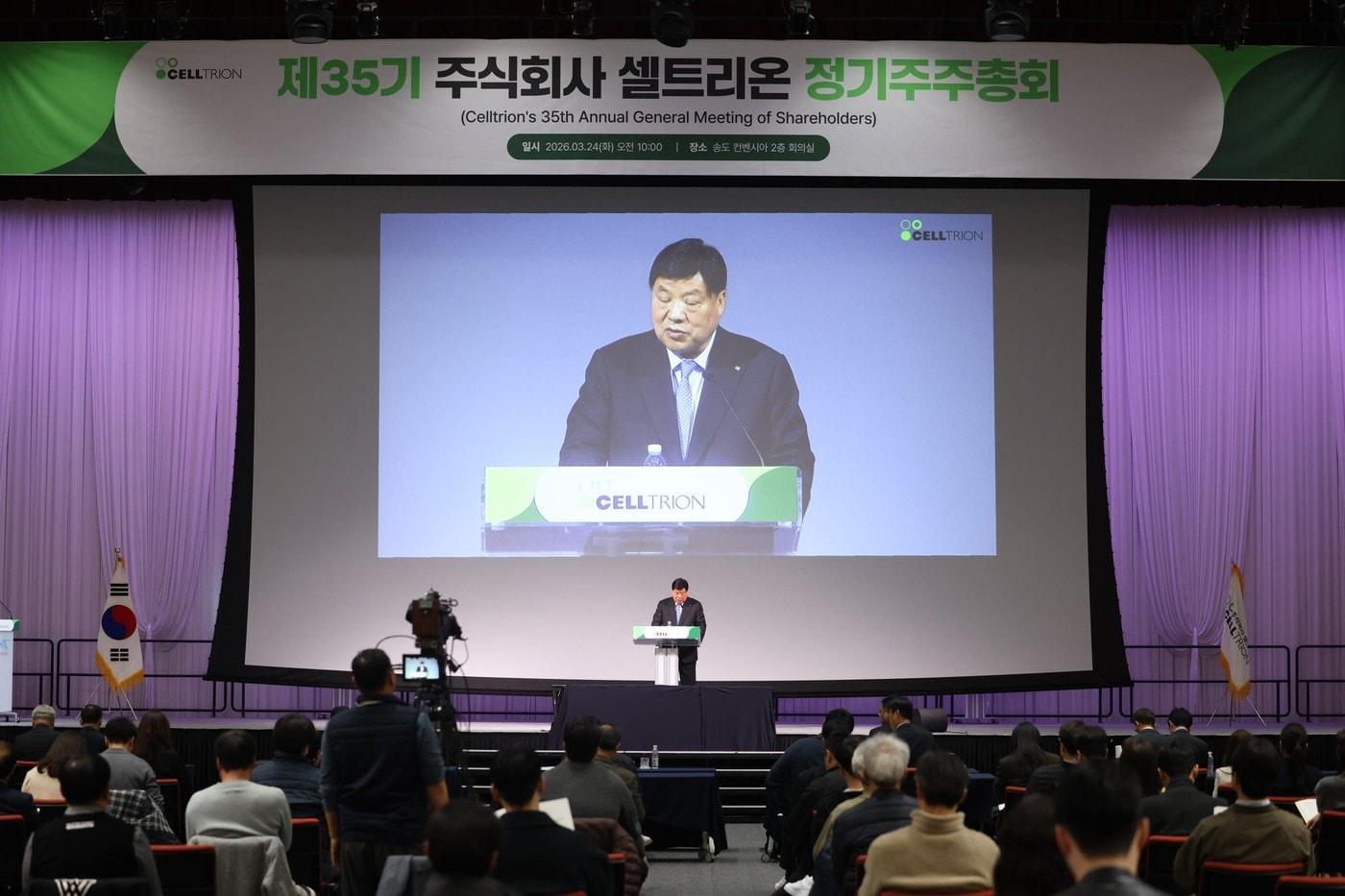 본문 이미지 - 서정진 셀트리온그룹 회장이 24일 인천 연수구 송도 컨벤시아에서 열린 셀트리온 정기 주주총회에서 발언하고 있다. (셀트리온 제공)