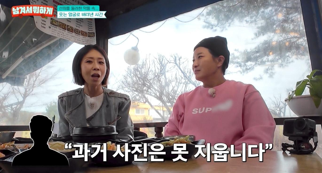 본문 이미지 - tvN 스토리 '남겨서 뭐하게'