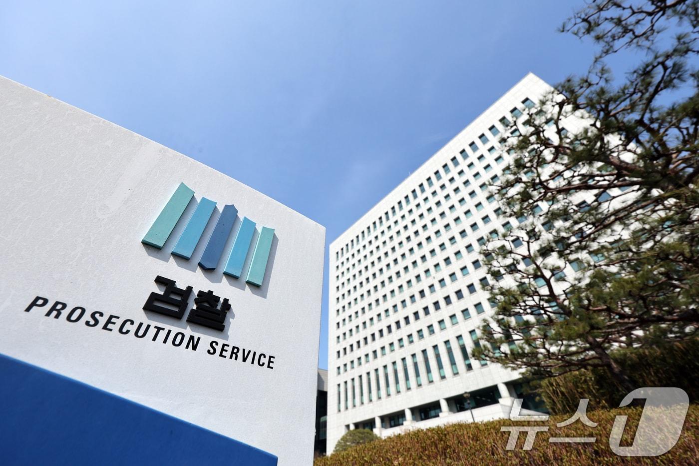 본문 이미지 - 서울 서초구 대검찰청의 모습. 2026.3.24 ⓒ 뉴스1 황기선 기자