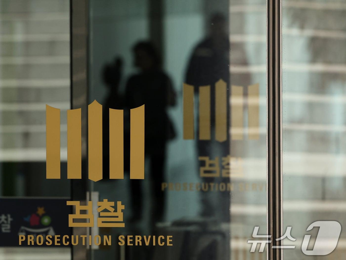 본문 이미지 - 서울 서초구 대검찰청의 모습. 2026.3.24 ⓒ 뉴스1 황기선 기자