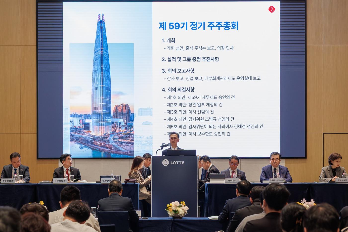 본문 이미지 - 24일 서울 송파구 롯데월드타워 31층에서 열린 롯데지주 제 59기 정기 주주총회에서 이사회 의장 고정욱 롯데지주 대표이사 사장이 인사말을 하고 있다.(롯데지주 제공).