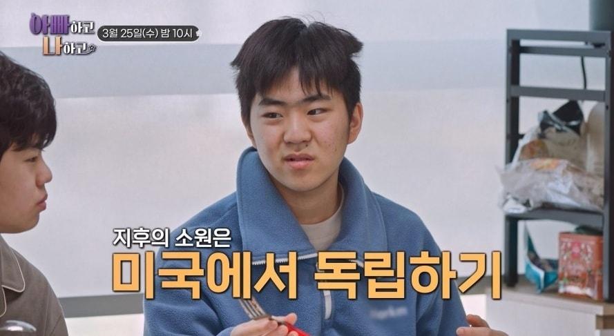 본문 이미지 - TV조선 '아빠하고 나하고 시즌3'